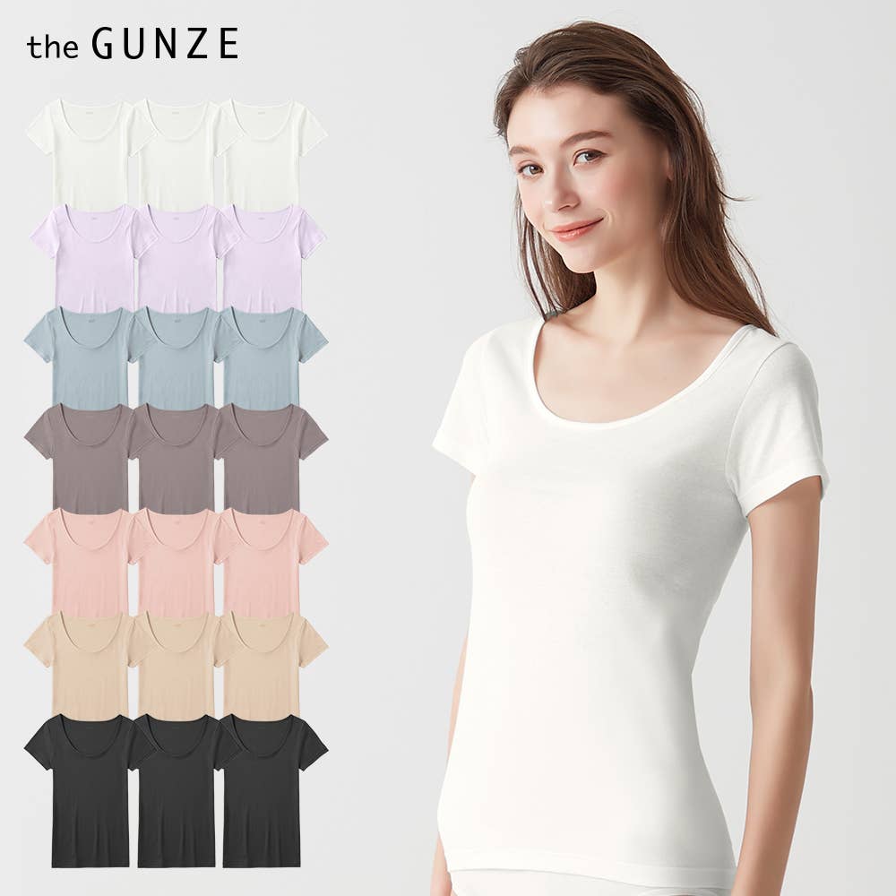 【ネット限定お得3枚セット】2分袖インナー